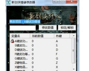 游戲輔助與網(wǎng)絡(luò)安全 技術(shù)開發(fā)與安全培訓(xùn)的完美融合