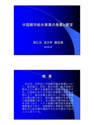 加盟代理網(wǎng)絡(luò)游戲軟件的技術(shù)開發(fā)與銷售 業(yè)務(wù)模式與市場前景