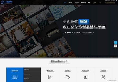 最新大氣科技感網(wǎng)站建設(shè) 基于帝國(guó)CMS7.5的網(wǎng)絡(luò)公司網(wǎng)站源碼技術(shù)開(kāi)發(fā)及銷(xiāo)售方案