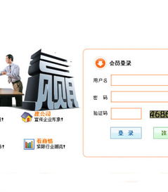 山東雙軌直銷軟件 專業(yè)開發(fā)、制度解析與技術(shù)賦能